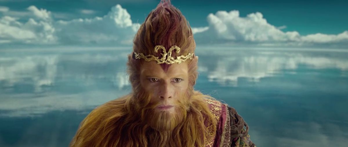 Monkey King