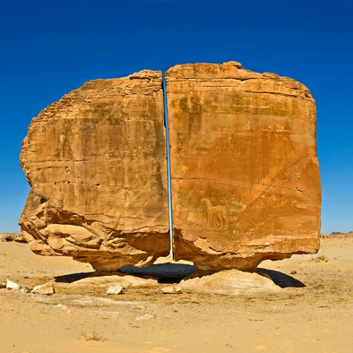 al naslaa